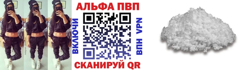 Где купить наркотики Корсаков mega ссылка  МЕФ  ГАШИШ 