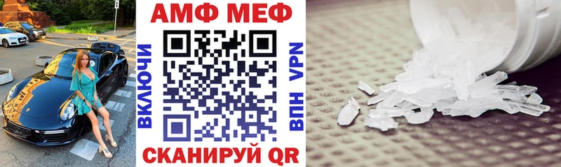 АМФЕТАМИН 98% Корсаков