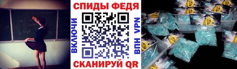 ОМГ ОМГ ссылка  как найти закладки  Корсаков  АМФЕТАМИН Premium 