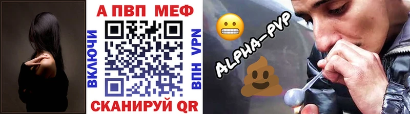 Alfa_PVP кристаллы Корсаков
