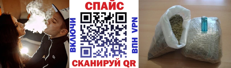 купить наркотик Корсаков БУТИРАТ жидкий экстази