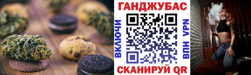 Еда ТГК марихуана  где купить наркоту  блэк спрут   Корсаков 