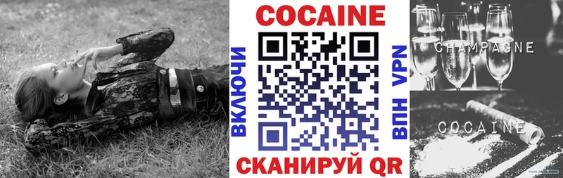 наркошоп  Корсаков  Cocaine 99% 
