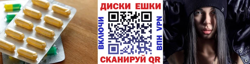 магазин продажи наркотиков MEGA tor ЭКСТАЗИ круглые Корсаков