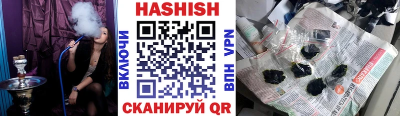 ГАШИШ Cannabis купить наркоту Корсаков