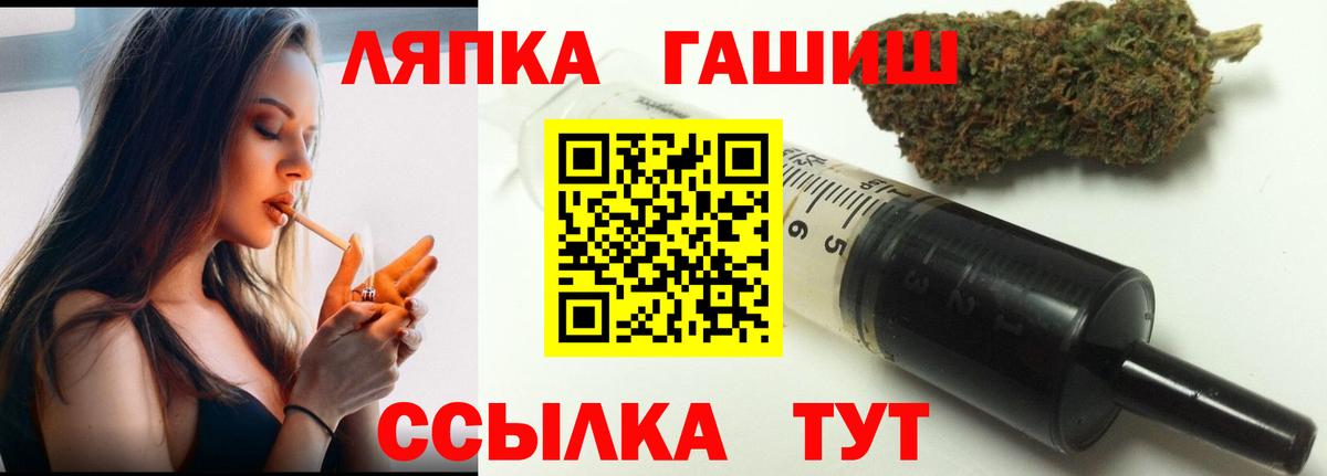 ГАШ Cannabis Корсаков