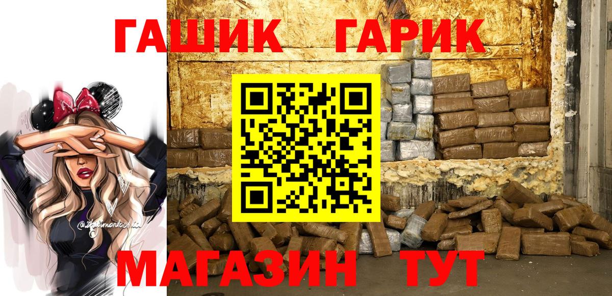 Корсаков  ГАШ хэш  ГАШ Изолятор  Вход с VPN 