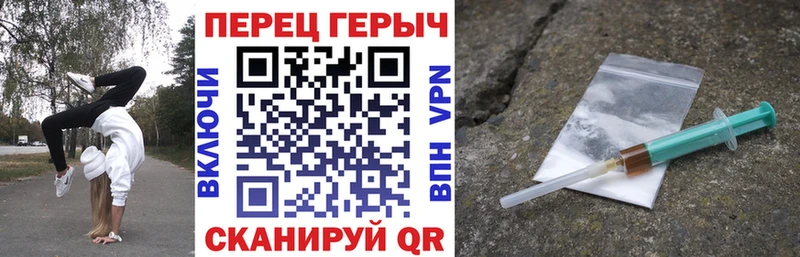 Героин белый МЕГА ссылка Корсаков