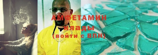 героин Балахна