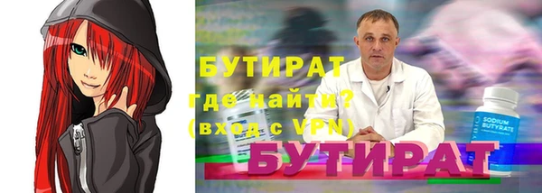 меф VHQ Балабаново
