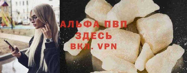 меф VHQ Балабаново