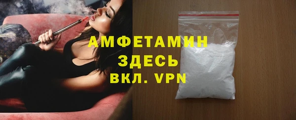 меф VHQ Балабаново