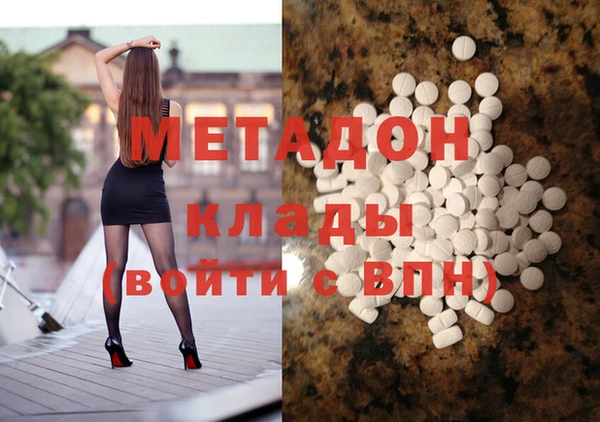 героин Балахна