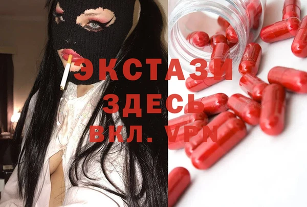 меф VHQ Балабаново