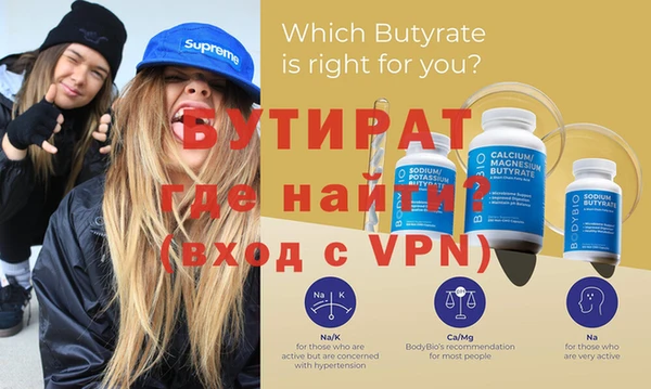 меф VHQ Балабаново