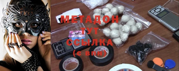 героин Балахна
