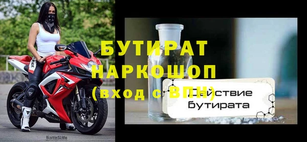 героин Балахна