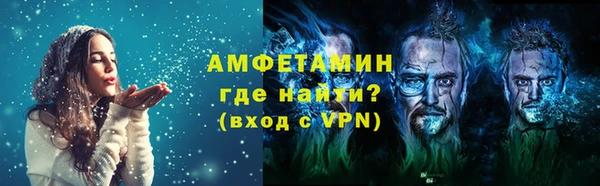 меф VHQ Балабаново