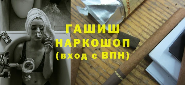 героин Балахна