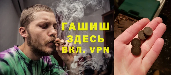таблы Баксан