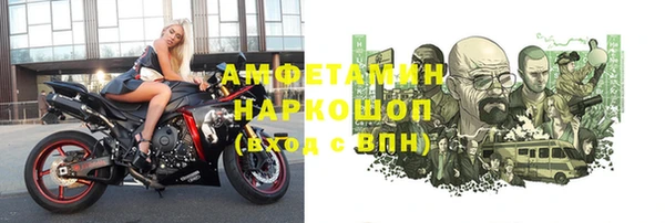 MDMA Армянск