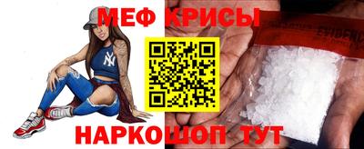 мескалин Краснокаменск