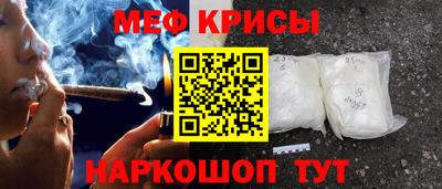 спиды Краснознаменск
