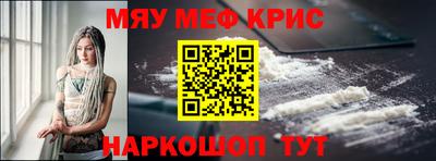 спиды Краснознаменск