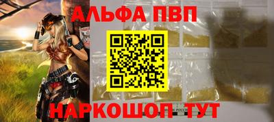 гашишное масло Краснодар