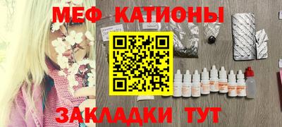 спиды Краснознаменск