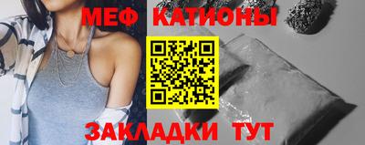 спиды Краснознаменск