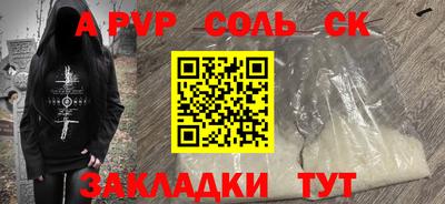 гашишное масло Краснодар