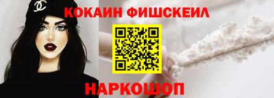 мескалин Краснокаменск