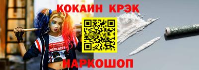 спиды Краснознаменск