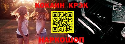 гашишное масло Краснодар