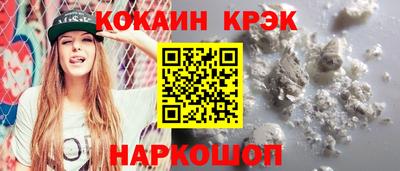 мескалин Краснокаменск