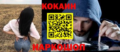 мескалин Краснокаменск