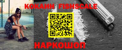 мескалин Краснокаменск