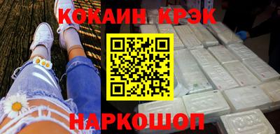спиды Краснознаменск