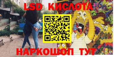 спиды Краснознаменск