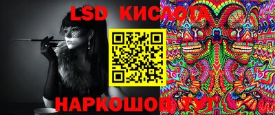 мескалин Краснокаменск