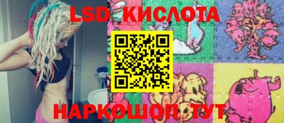 спиды Краснознаменск