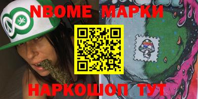 мескалин Краснокаменск