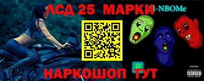 спиды Краснознаменск
