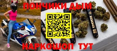 спиды Краснознаменск