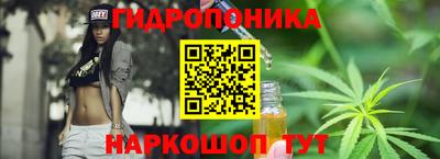 мескалин Краснокаменск