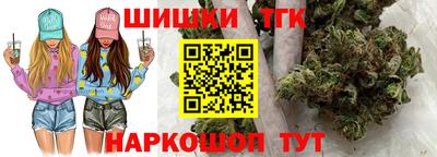 мескалин Краснокаменск