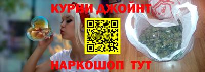 гашишное масло Краснодар