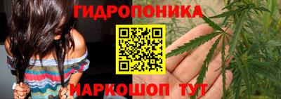 гашишное масло Краснодар