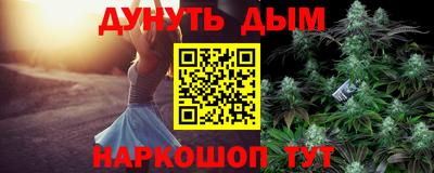 гашишное масло Краснодар